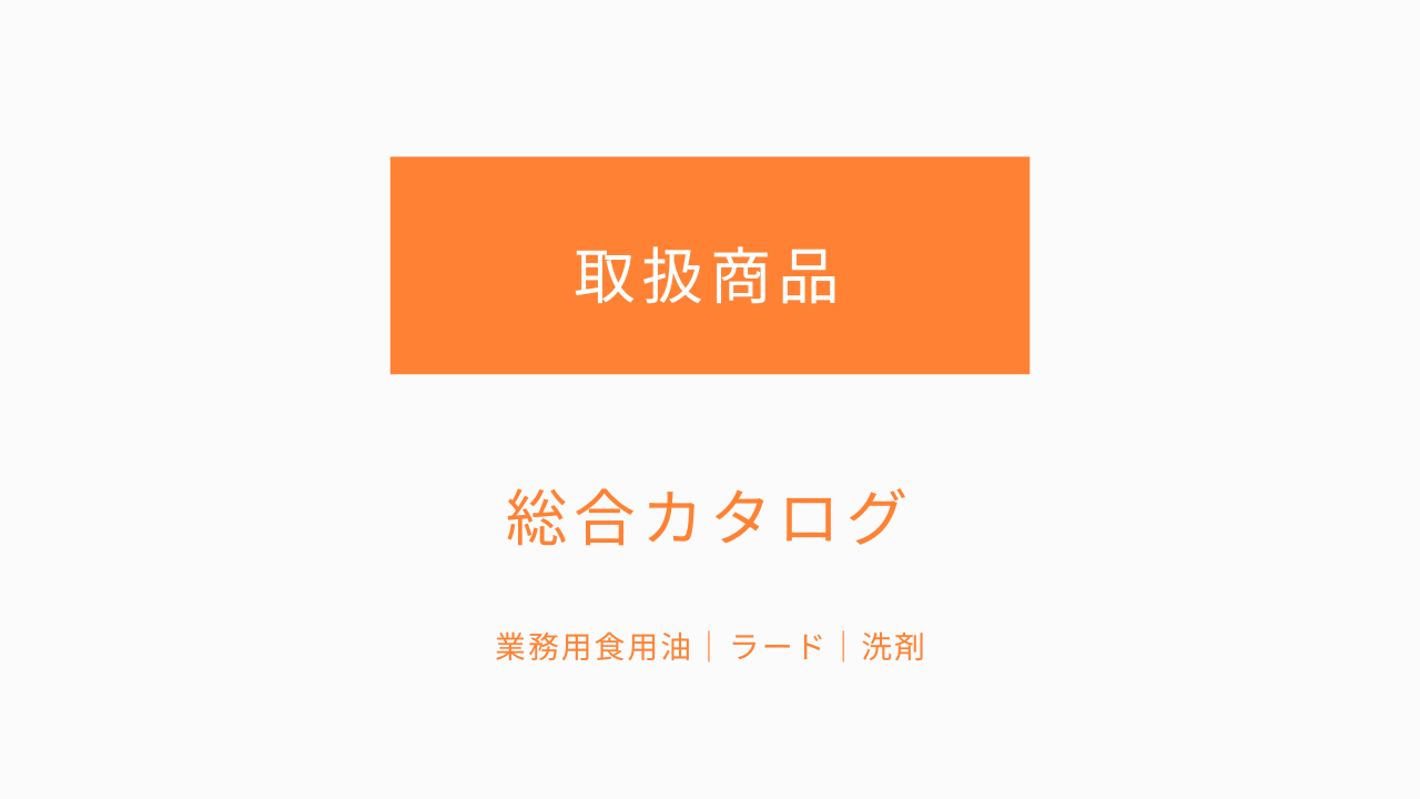 名称未設定のデザイン