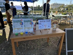 2025年11月3日オーガニックフェスティバル_ブースの様子